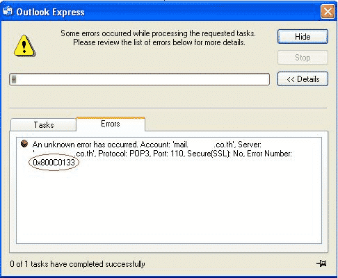outlook-express-fehlermeldung